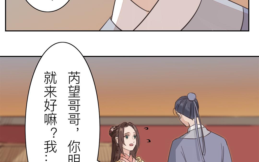 第75话 芮家老二如何？(1/2)-第76话