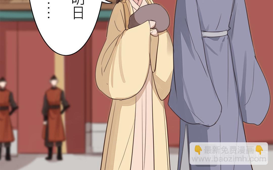 第75话 芮家老二如何？(1/2)-第76话