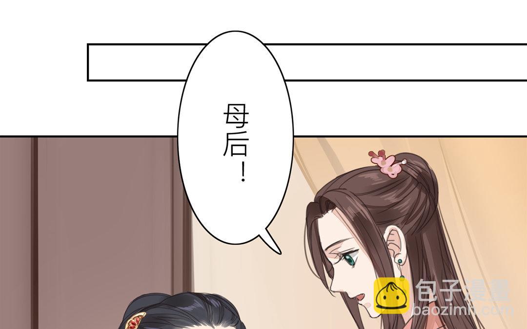 第75话 芮家老二如何？(1/2)-第76话