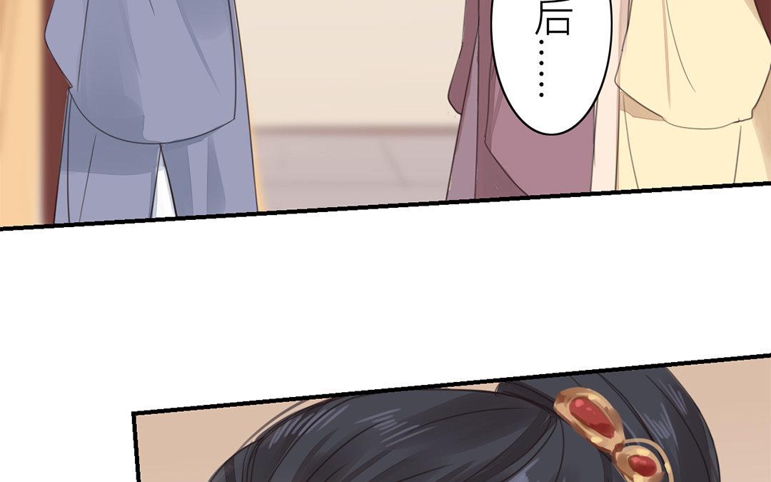 第75话 芮家老二如何？(1/2)-第76话