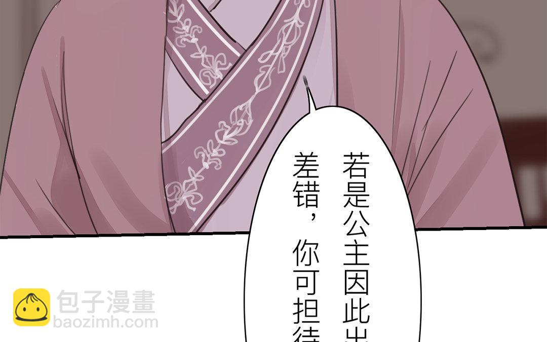 第75话 芮家老二如何？(1/2)-第76话