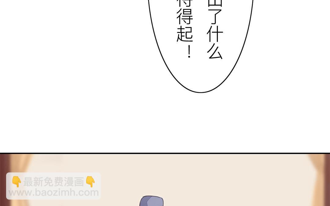 第75话 芮家老二如何？(1/2)-第76话