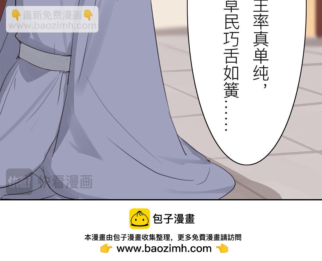 第75话 芮家老二如何？(1/2)-第76话