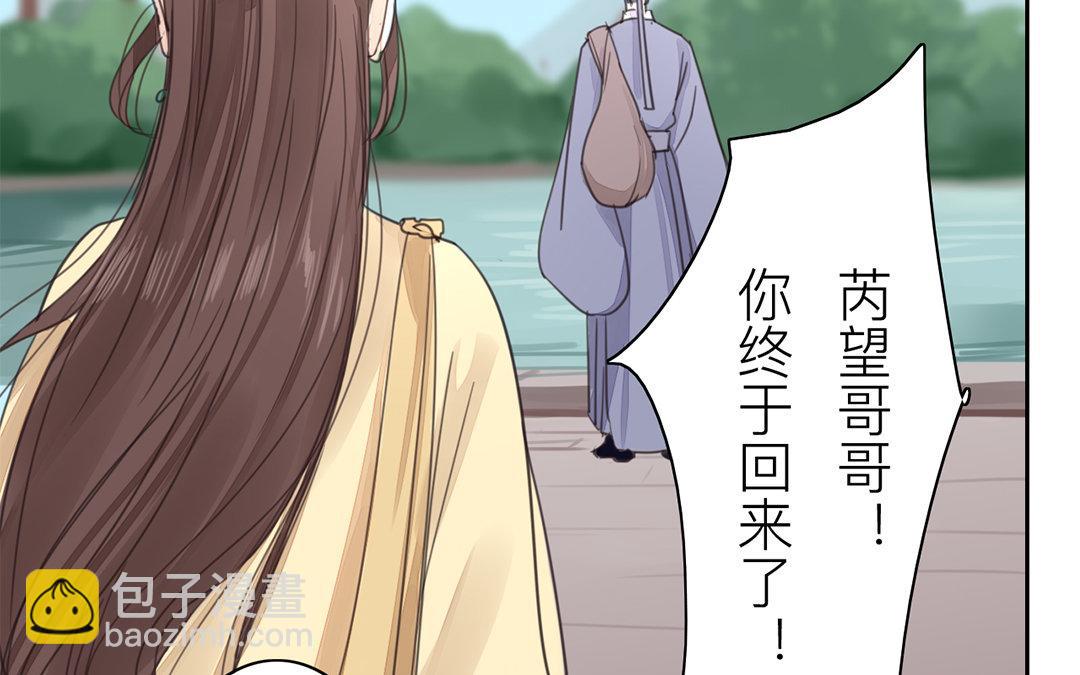 第75话 芮家老二如何？(1/2)-第76话