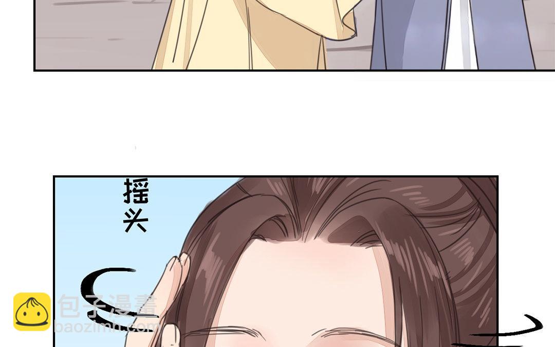 第75话 芮家老二如何？(1/2)-第76话