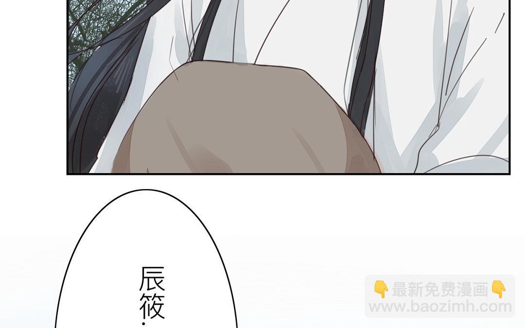 第77话 为一人远走(1/2)-第78话