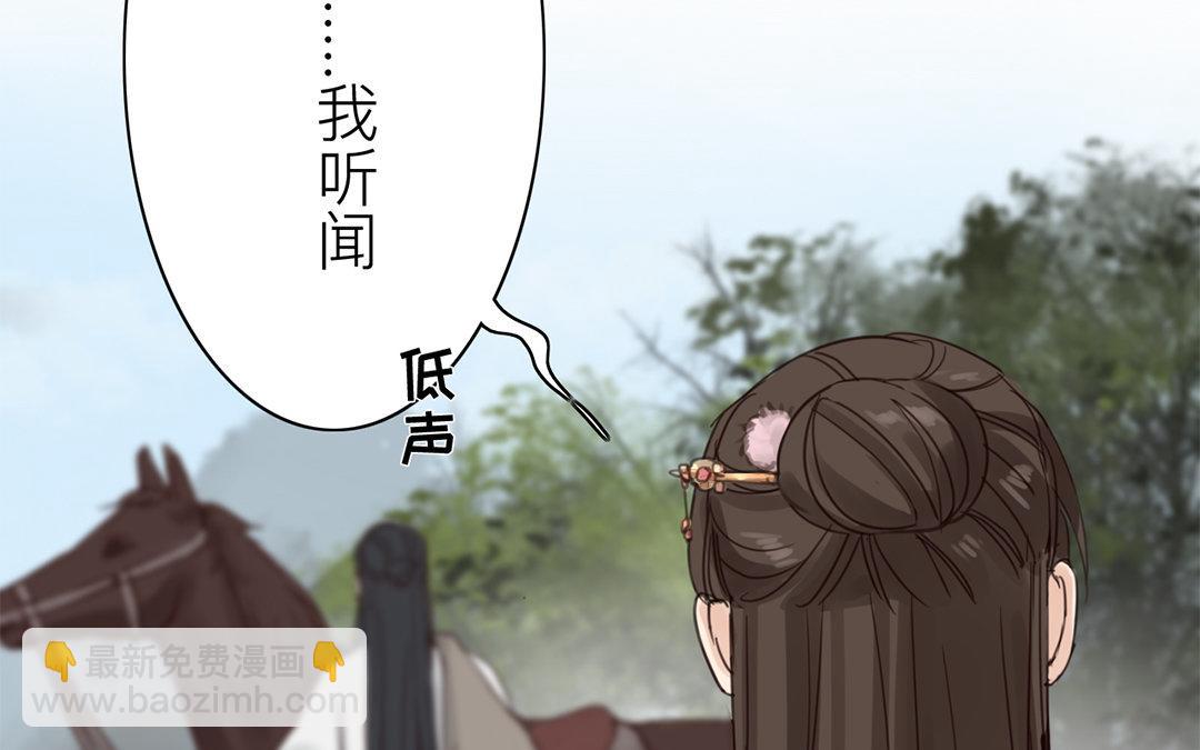 第77话 为一人远走(1/2)-第78话