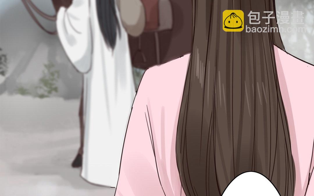 第77话 为一人远走(1/2)-第78话