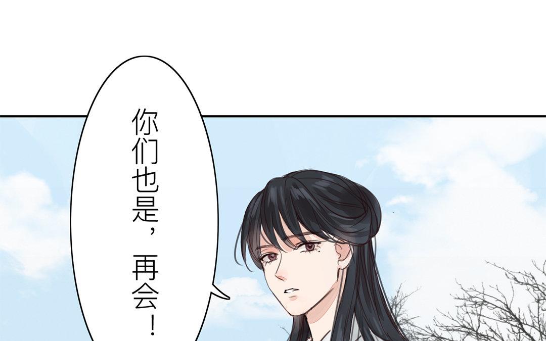 第77话 为一人远走(1/2)-第78话