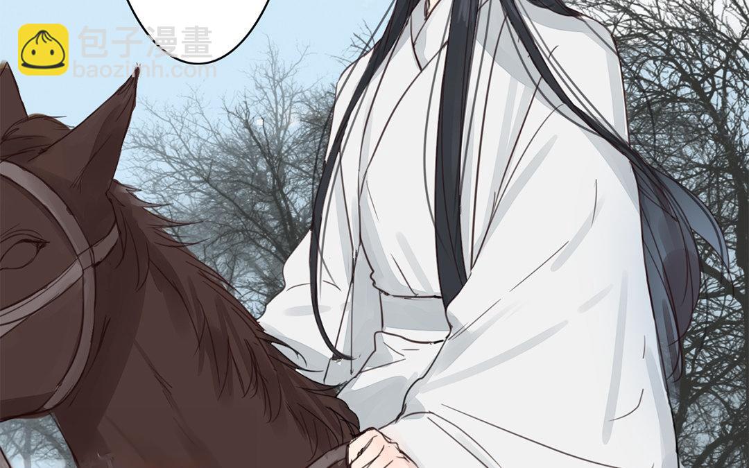 第77话 为一人远走(1/2)-第78话