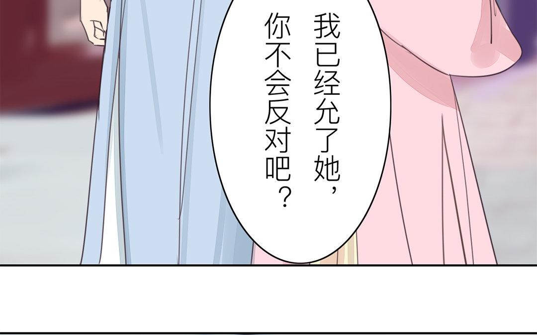 第77话 为一人远走(1/2)-第78话