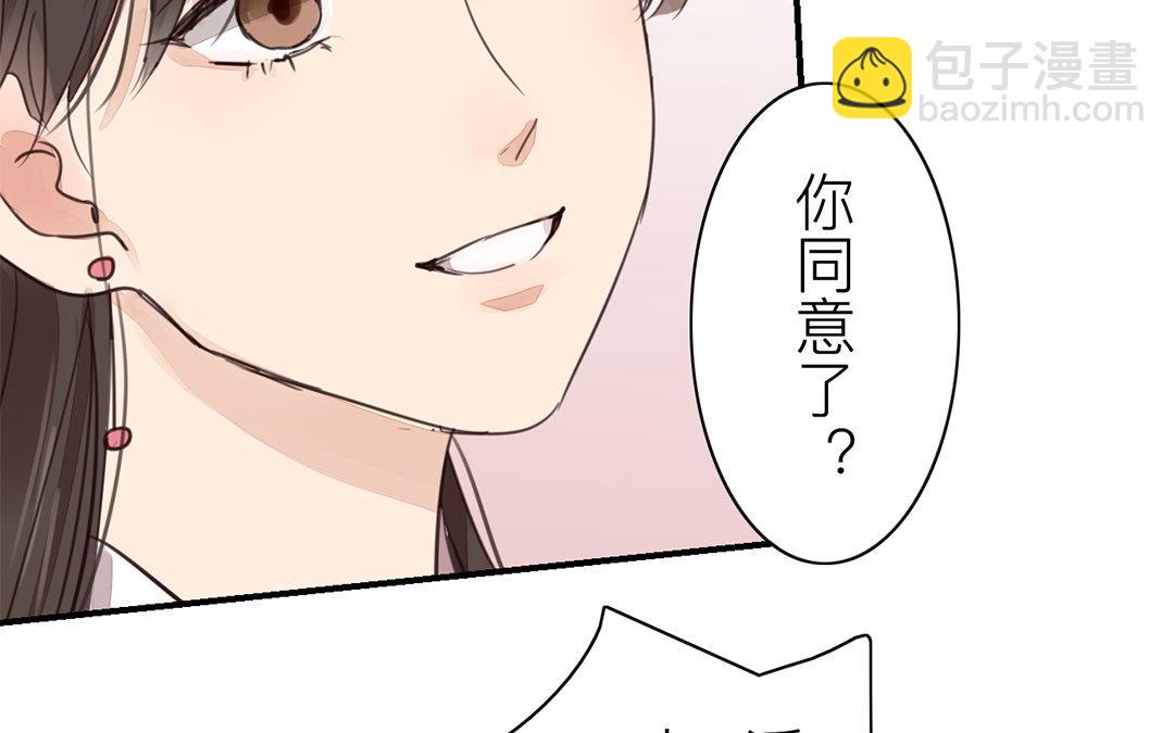 第77话 为一人远走(1/2)-第78话