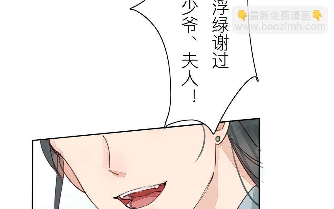 第77话 为一人远走(1/2)-第78话