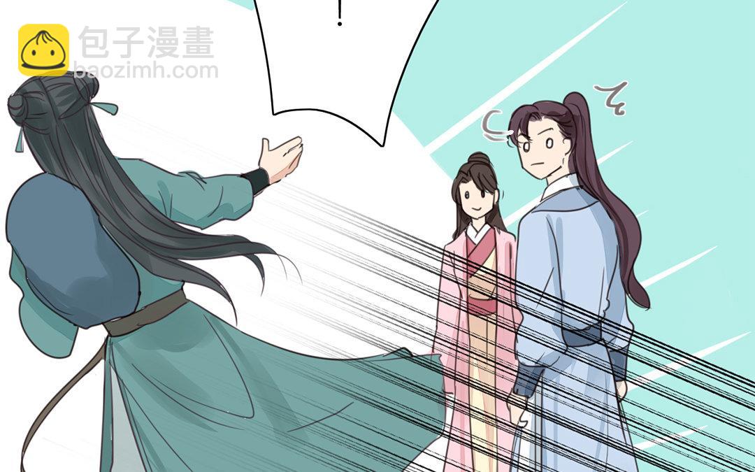 第77话 为一人远走(1/2)-第78话