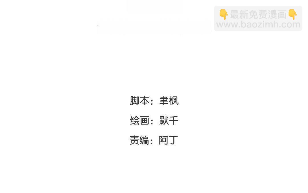 第77话 为一人远走(1/2)-第78话