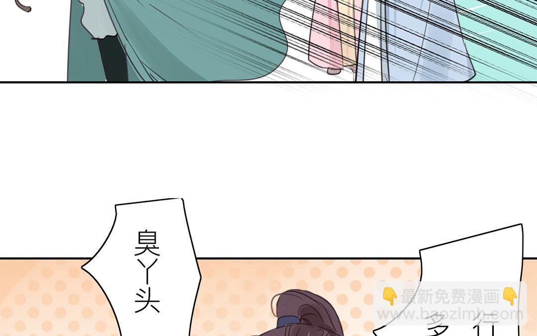 第77话 为一人远走(1/2)-第78话