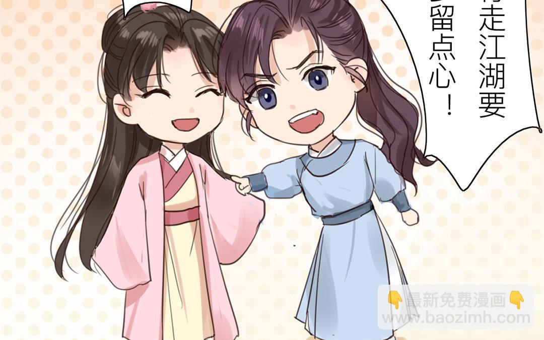 第77话 为一人远走(1/2)-第78话