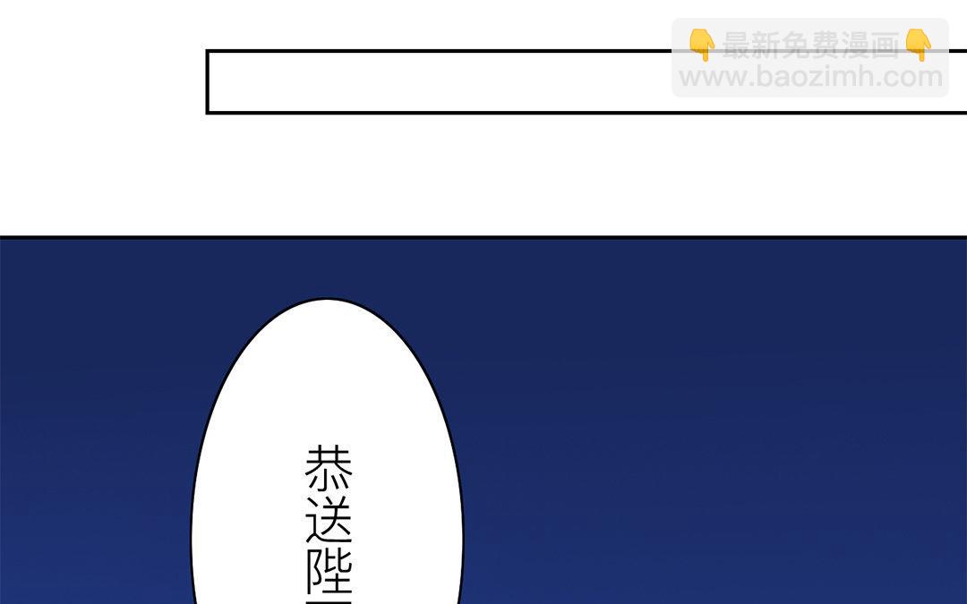 第77话 为一人远走(1/2)-第78话