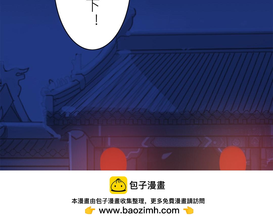 第77话 为一人远走(1/2)-第78话