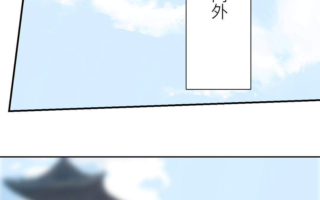 第77话 为一人远走(1/2)-第78话