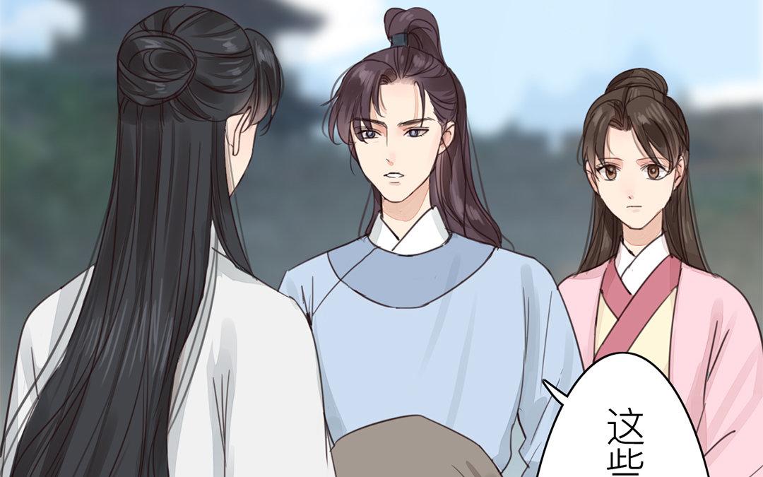 第77话 为一人远走(1/2)-第78话