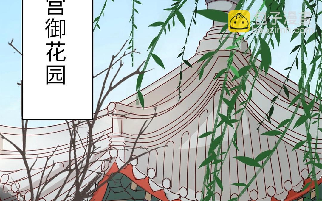 第7话 新婚燕尔，把臂同游？(1/2)-第8话