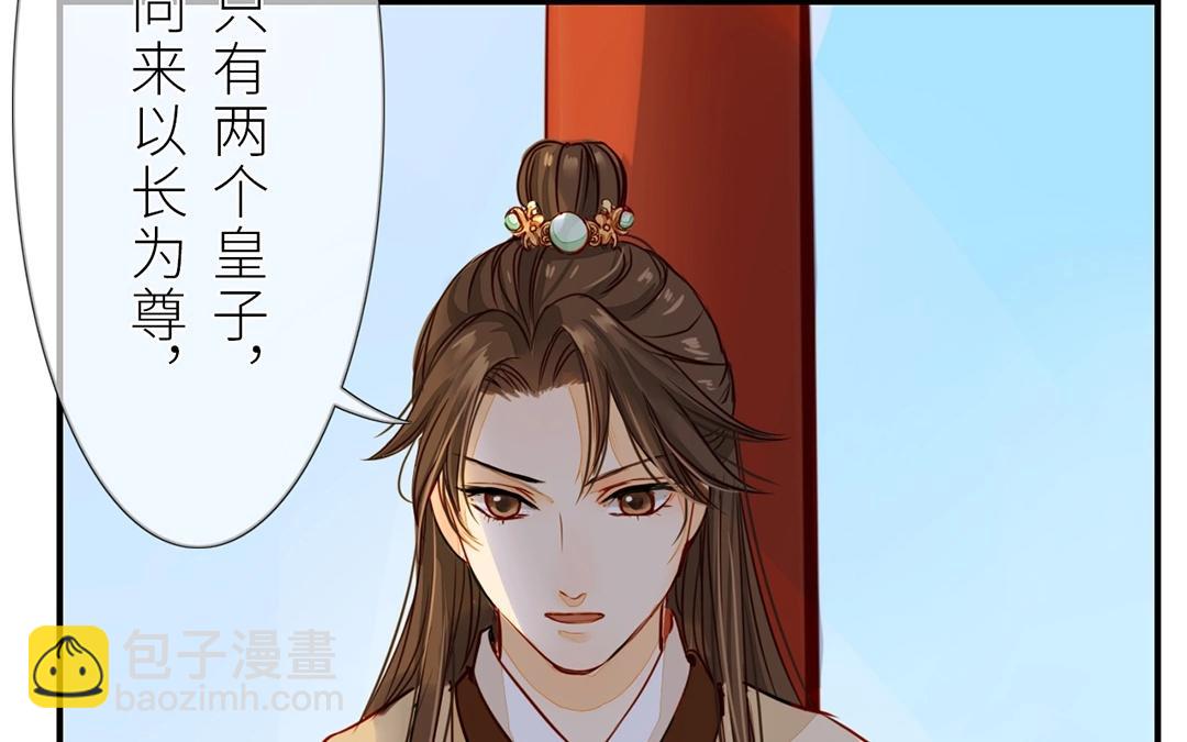 第7话 新婚燕尔，把臂同游？(1/2)-第8话