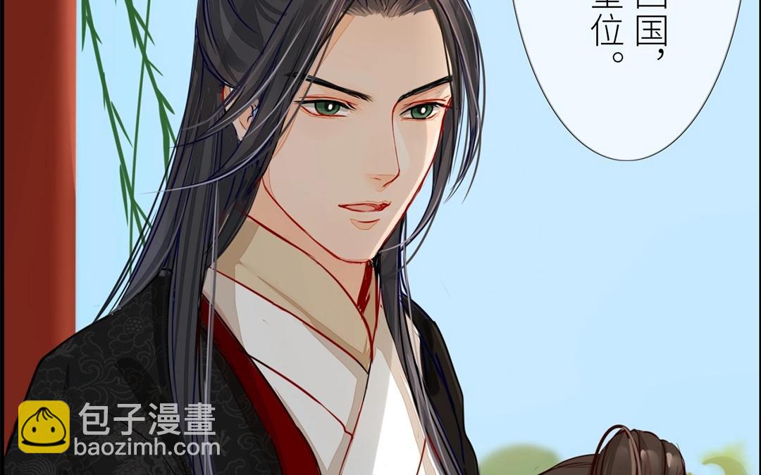 第7话 新婚燕尔，把臂同游？(1/2)-第8话