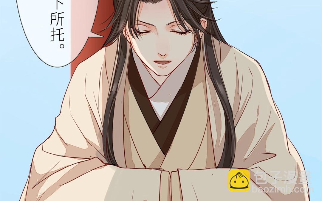 第7话 新婚燕尔，把臂同游？(1/2)-第8话