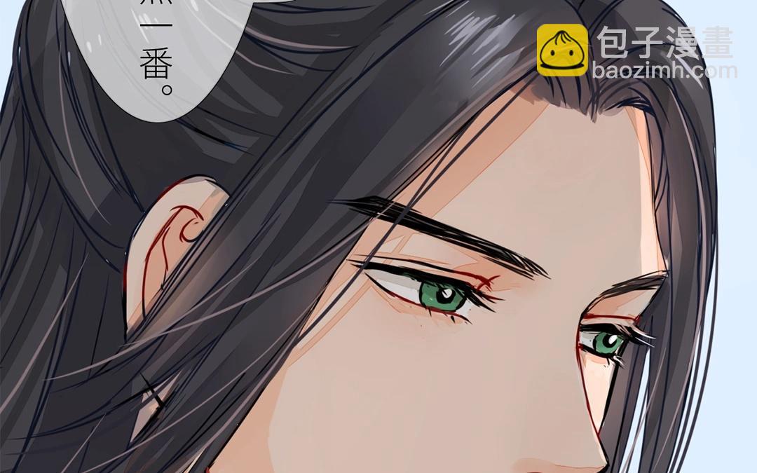 第7话 新婚燕尔，把臂同游？(1/2)-第8话