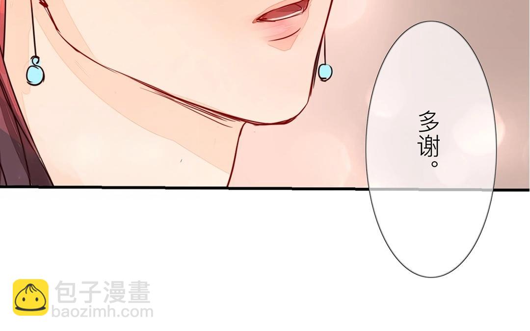 第7话 新婚燕尔，把臂同游？(1/2)-第8话