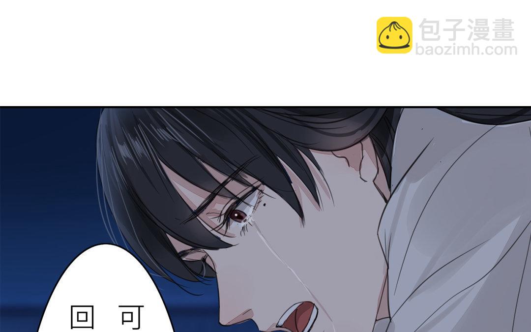 第79话 说话算话！(1/2)-第80话