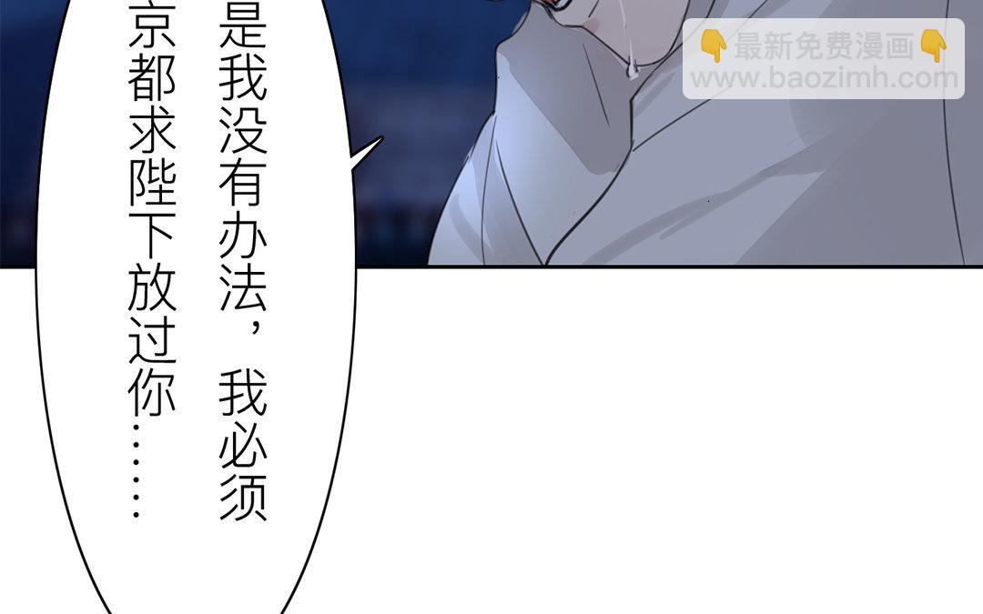 第79话 说话算话！(1/2)-第80话