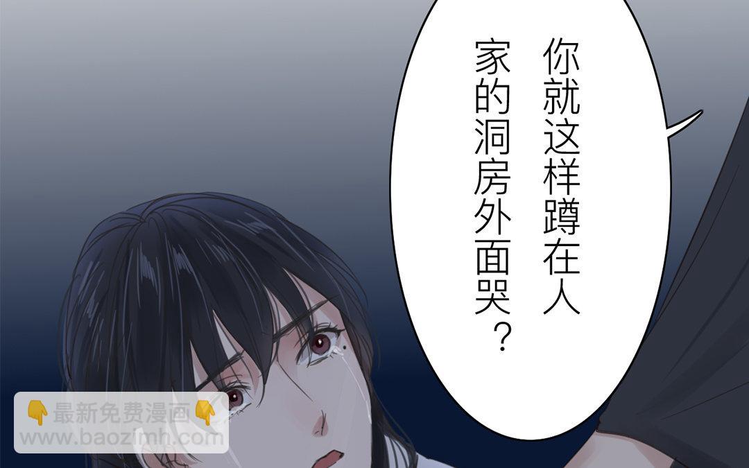 第79话 说话算话！(1/2)-第80话