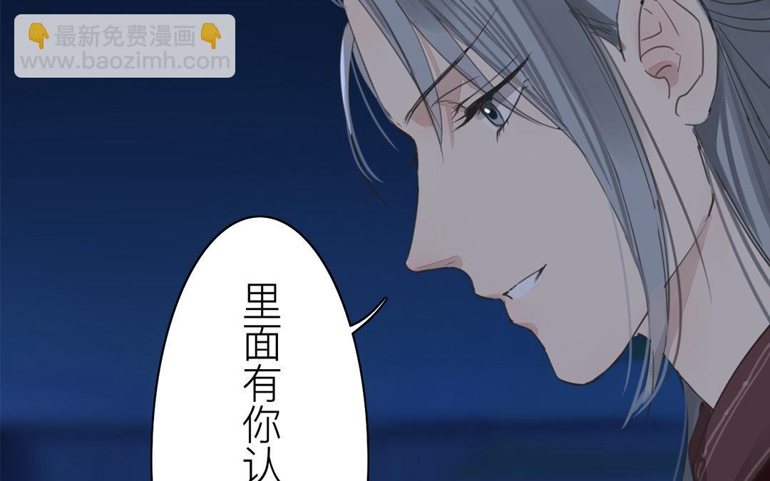 第79话 说话算话！(1/2)-第80话