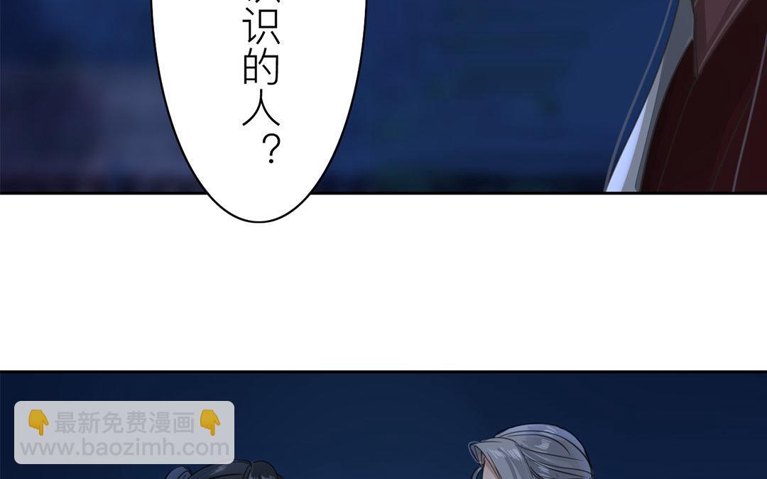 第79话 说话算话！(1/2)-第80话