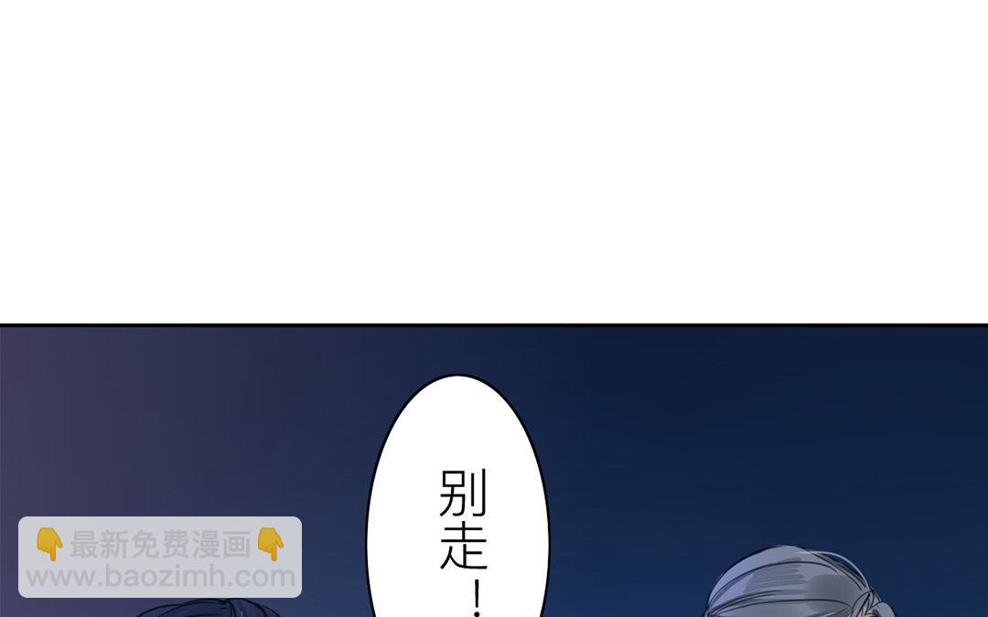 第79话 说话算话！(1/2)-第80话