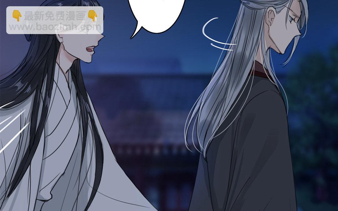 第79话 说话算话！(1/2)-第80话