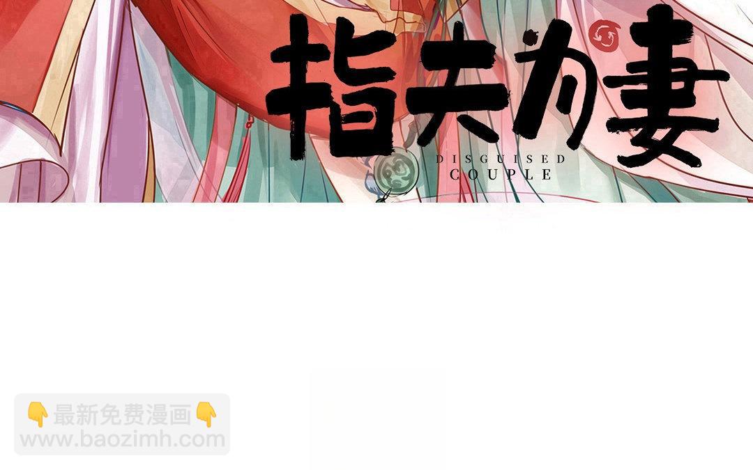 第79话 说话算话！(1/2)-第80话