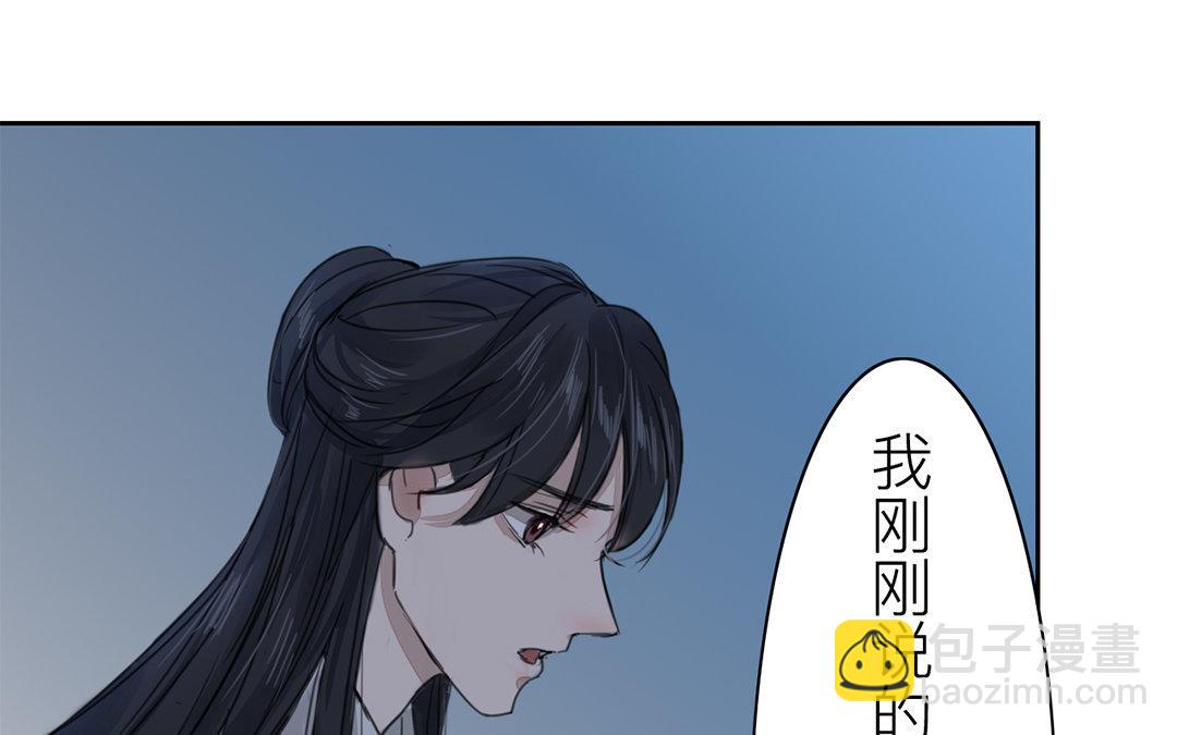 第79话 说话算话！(1/2)-第80话