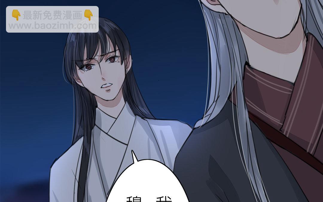 第79话 说话算话！(1/2)-第80话