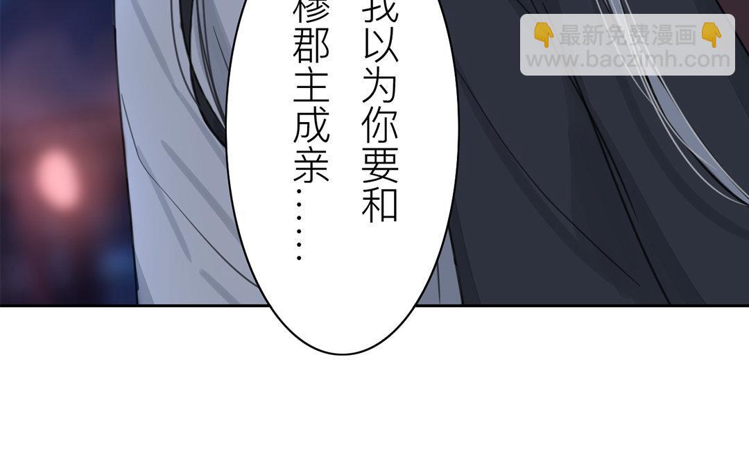 第79话 说话算话！(1/2)-第80话