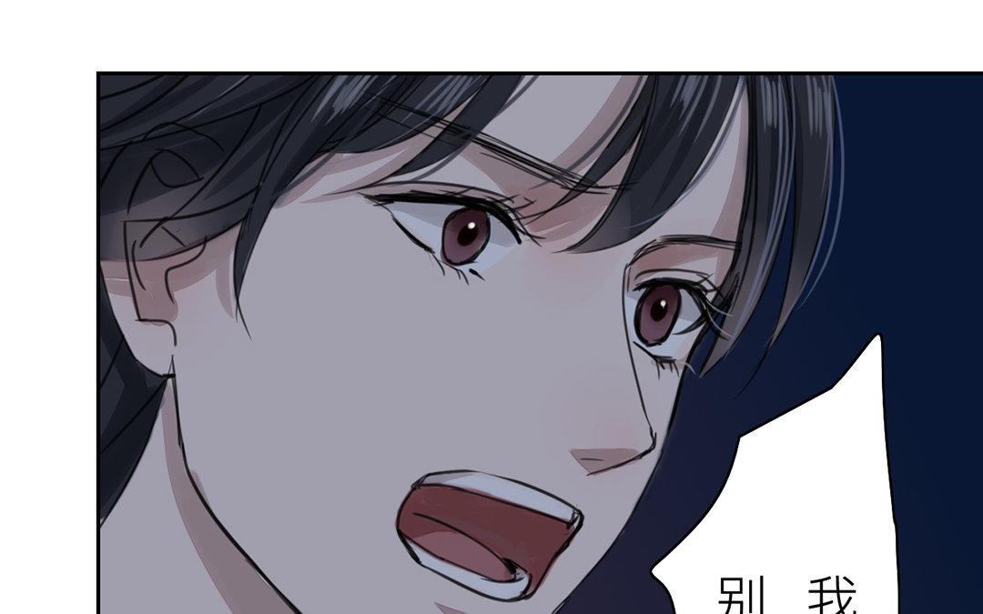 第79话 说话算话！(1/2)-第80话