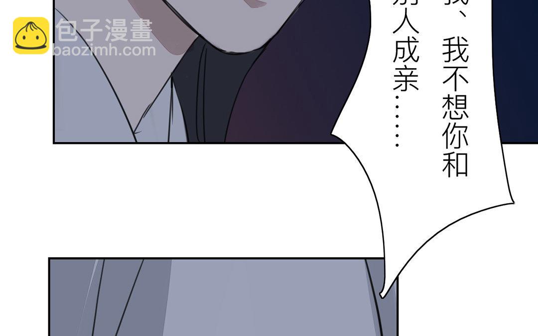第79话 说话算话！(1/2)-第80话