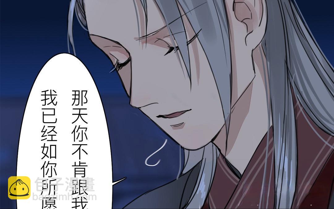 第79话 说话算话！(1/2)-第80话