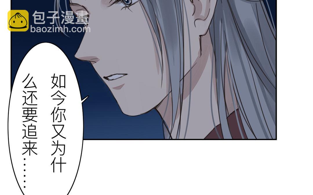 第79话 说话算话！(1/2)-第80话