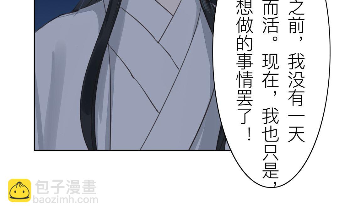 第79话 说话算话！(1/2)-第80话