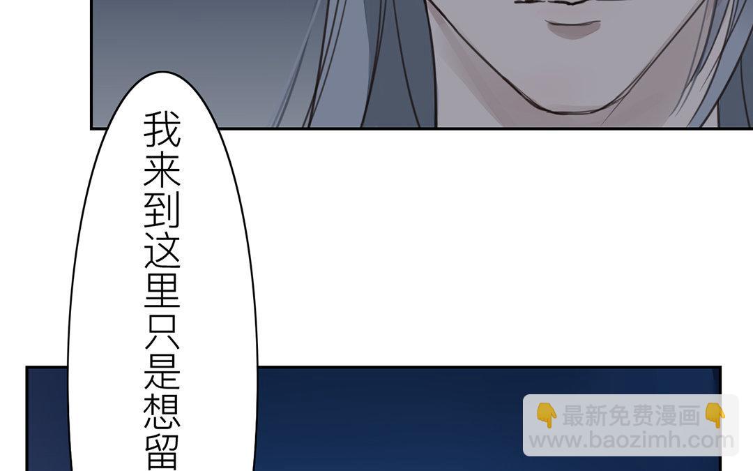 第79话 说话算话！(1/2)-第80话