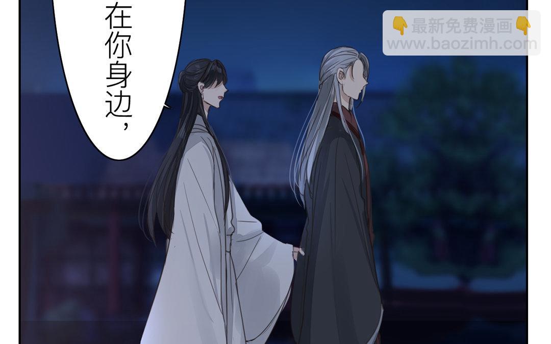 第79话 说话算话！(1/2)-第80话