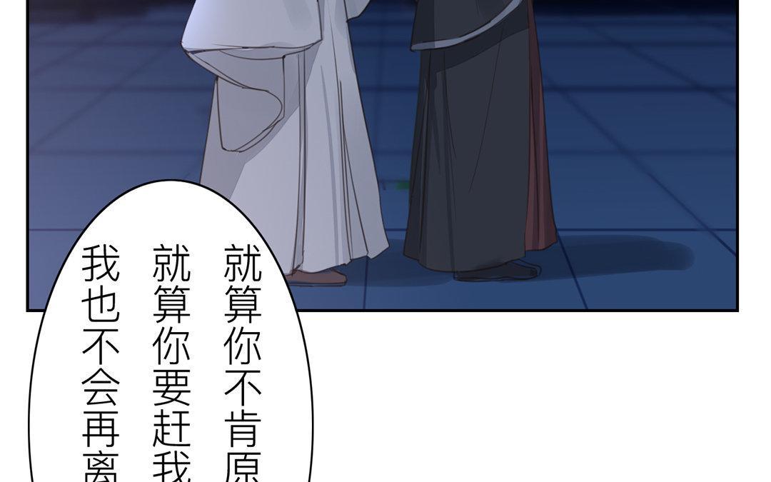 第79话 说话算话！(1/2)-第80话